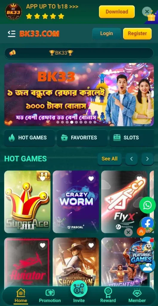 BK33 game
