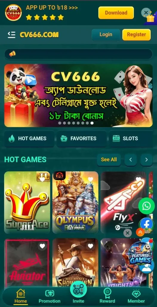 CV666 Game