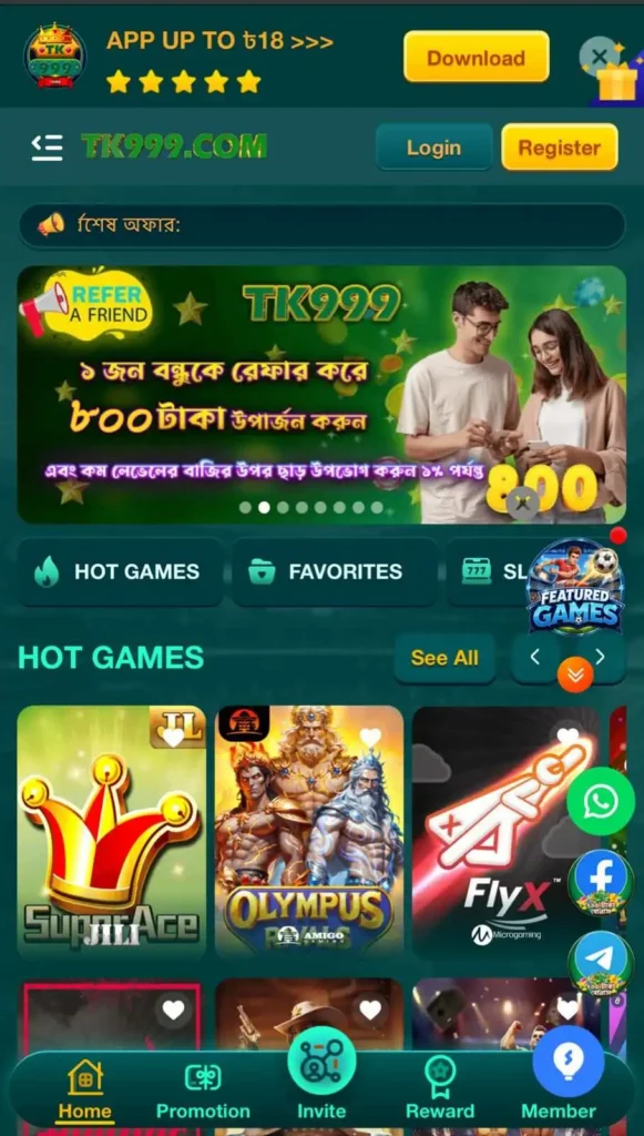 TK999