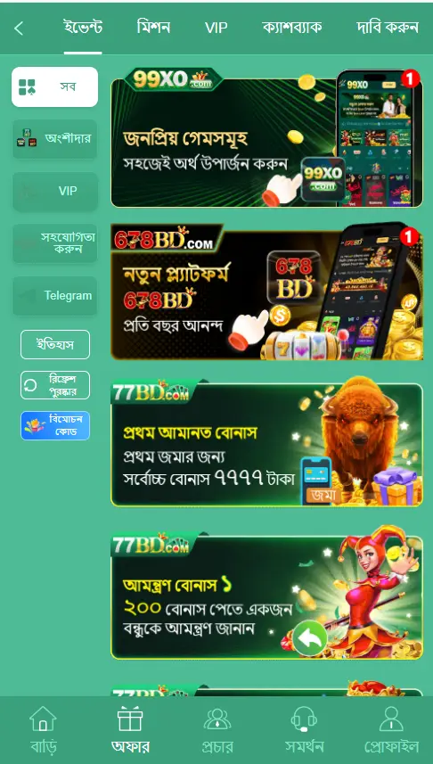 BD77